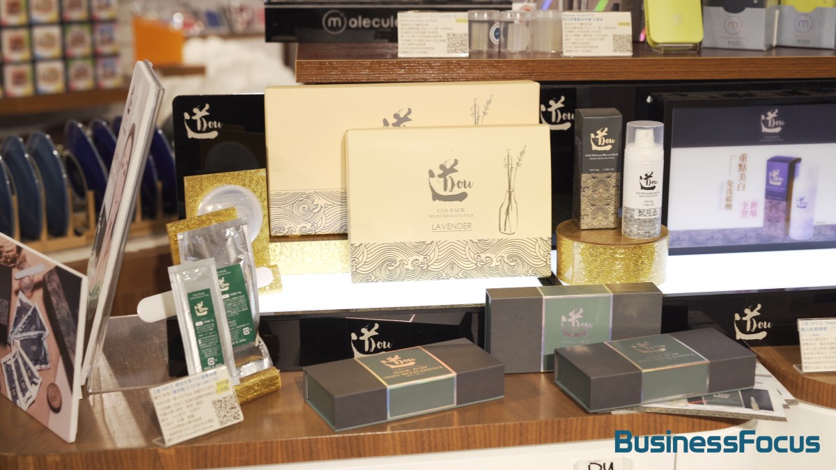 BusinessFocus