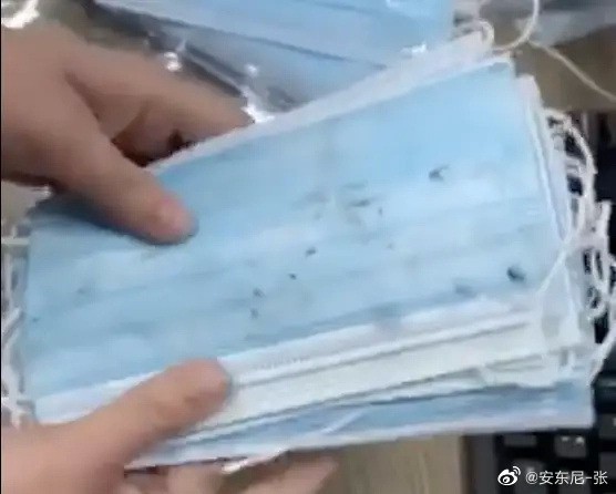 Weibo