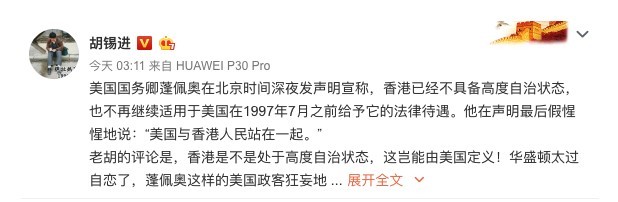 微博