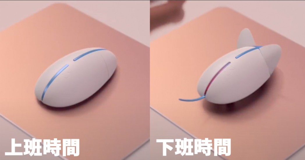外型上與一般滑鼠沒兩樣的「Balance Mouse」具備一項非常「特別」的功能。