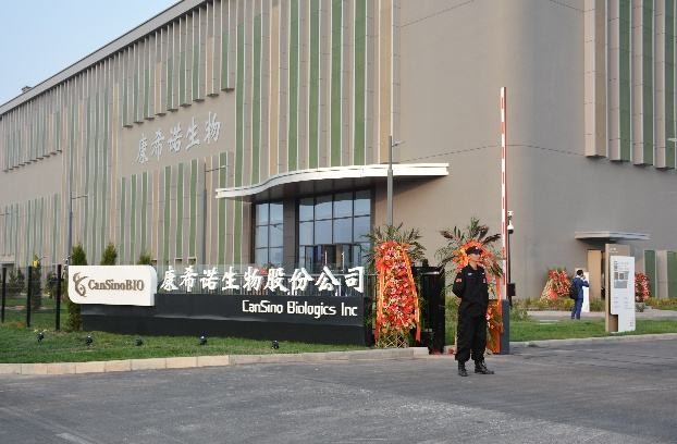 康希諾生物在公告中也提醒投資者,公司無法保證最終能成功將Ad5-nCoV商業化。因此,投資者在購買該公司股份需謹慎行事