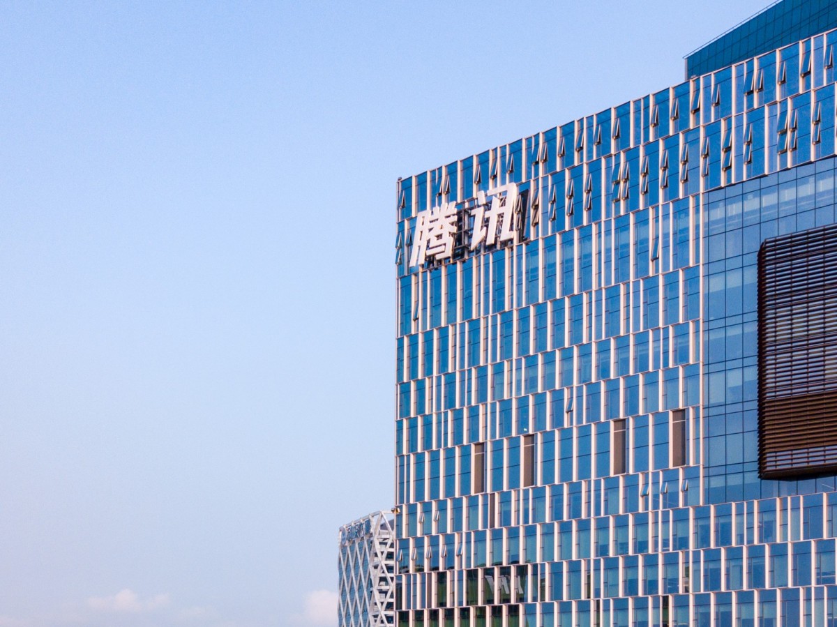 騰訊的「網絡城市」概念在於推翻孤立城市的模式,以培育更有活力且「全生命」(full life circle)的區域,從而打造出一種嶄新的城市建設模式。