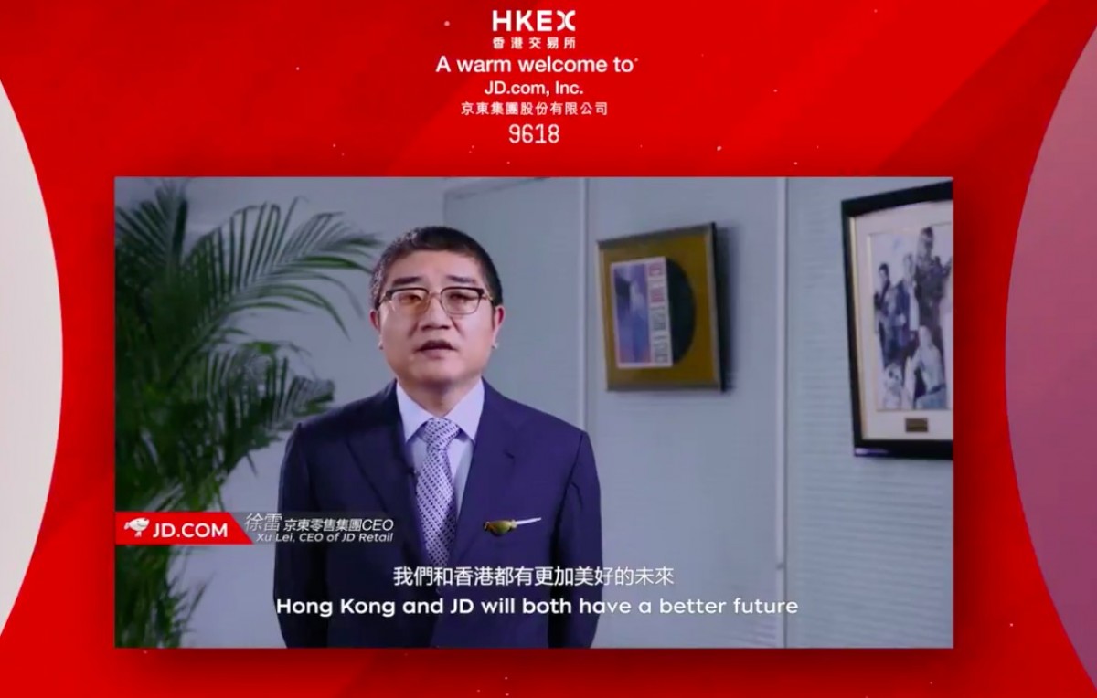 京東(9618)正式於港交所主板掛牌。而在港交所舉行網上虛擬上市儀式上,也未見劉強東的身影,取而代之的是近年來被傳接手京東的「二當家」的京東零售集團現任CEO徐雷。