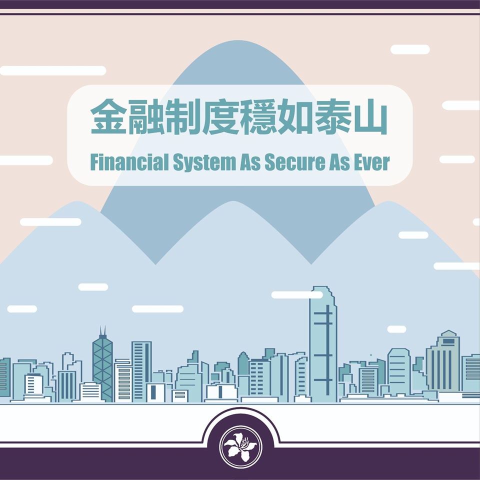 HKMA