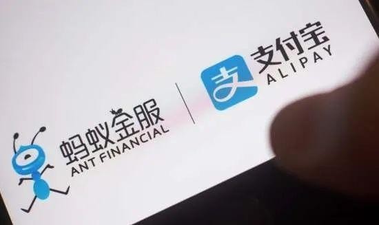 螞蟻金服之後不斷開展新業務,涉足公共事業及繳費業務,也獲得各個金融牌照,並持續為企業進行轉型,逐步擺脫金融企業的形象,成為一家真正的科技公司。