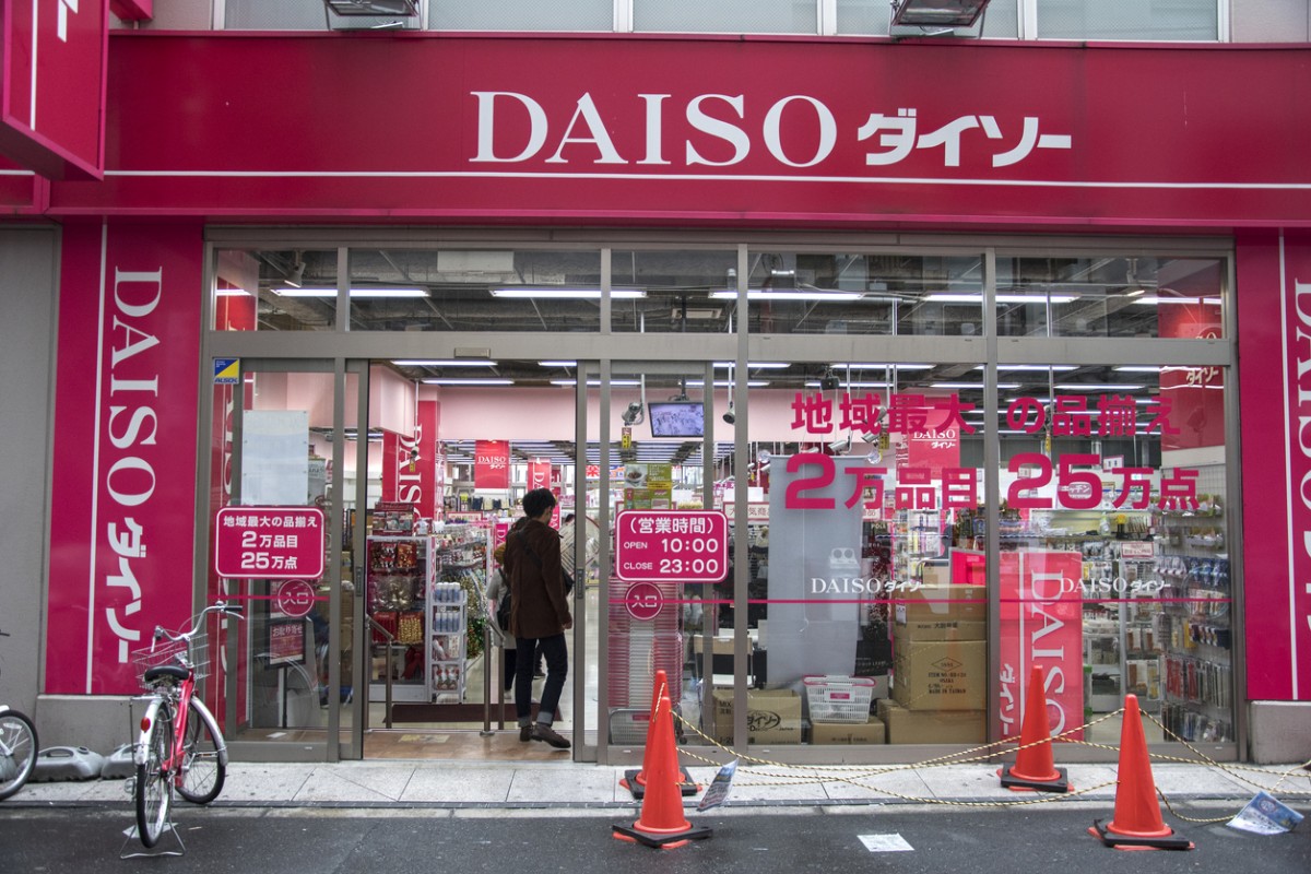 同誕生於日本的大創百貨(Daiso)靠著均一低價,薄利多銷,近年來在全球多地發展順利。