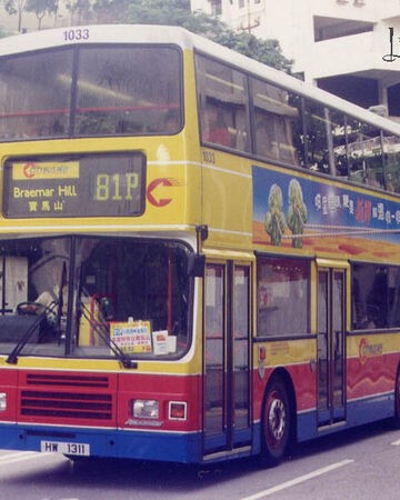 1979年7月,城巴以 Citybus 名稱開始營運非專營巴士服務。