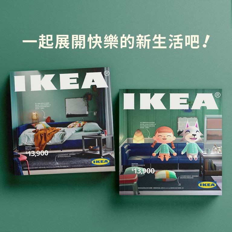 IKEA facebook