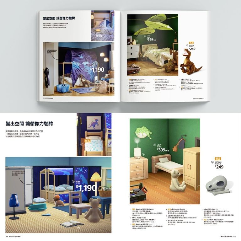 IKEA facebook