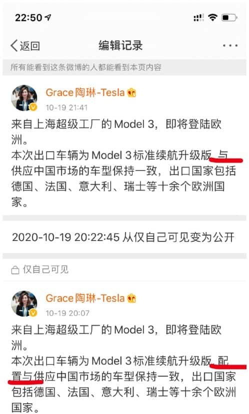 陶琳微博