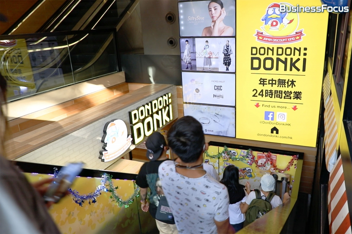 本木_彌敦道_Donki