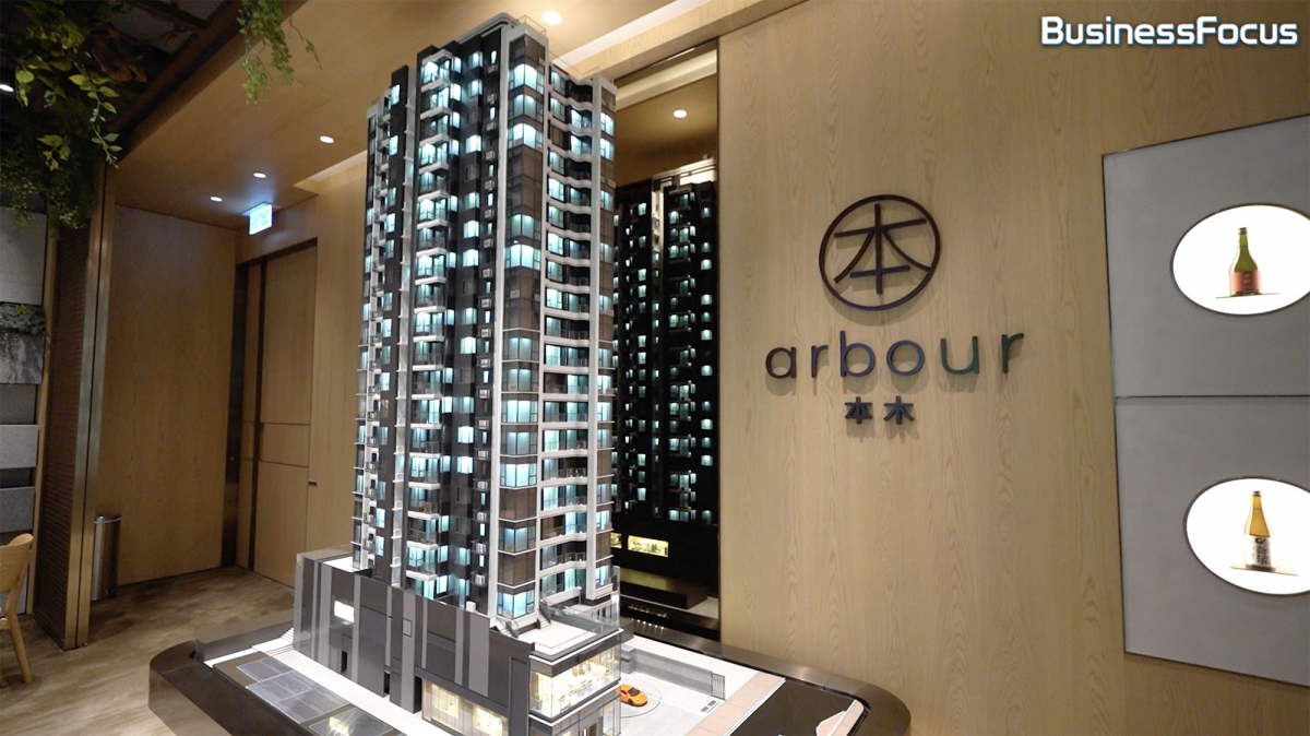 本木 arbour_示範單位_恒基