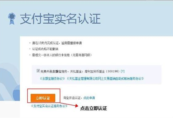 alipay https://www.alipay.com/