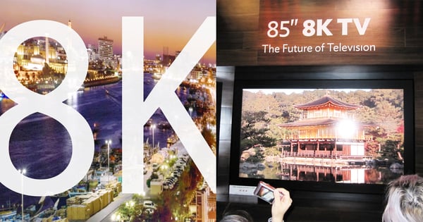 【科技知識】大家必須知道 1080P 已經不算高清 — 現在是 8K 的時代