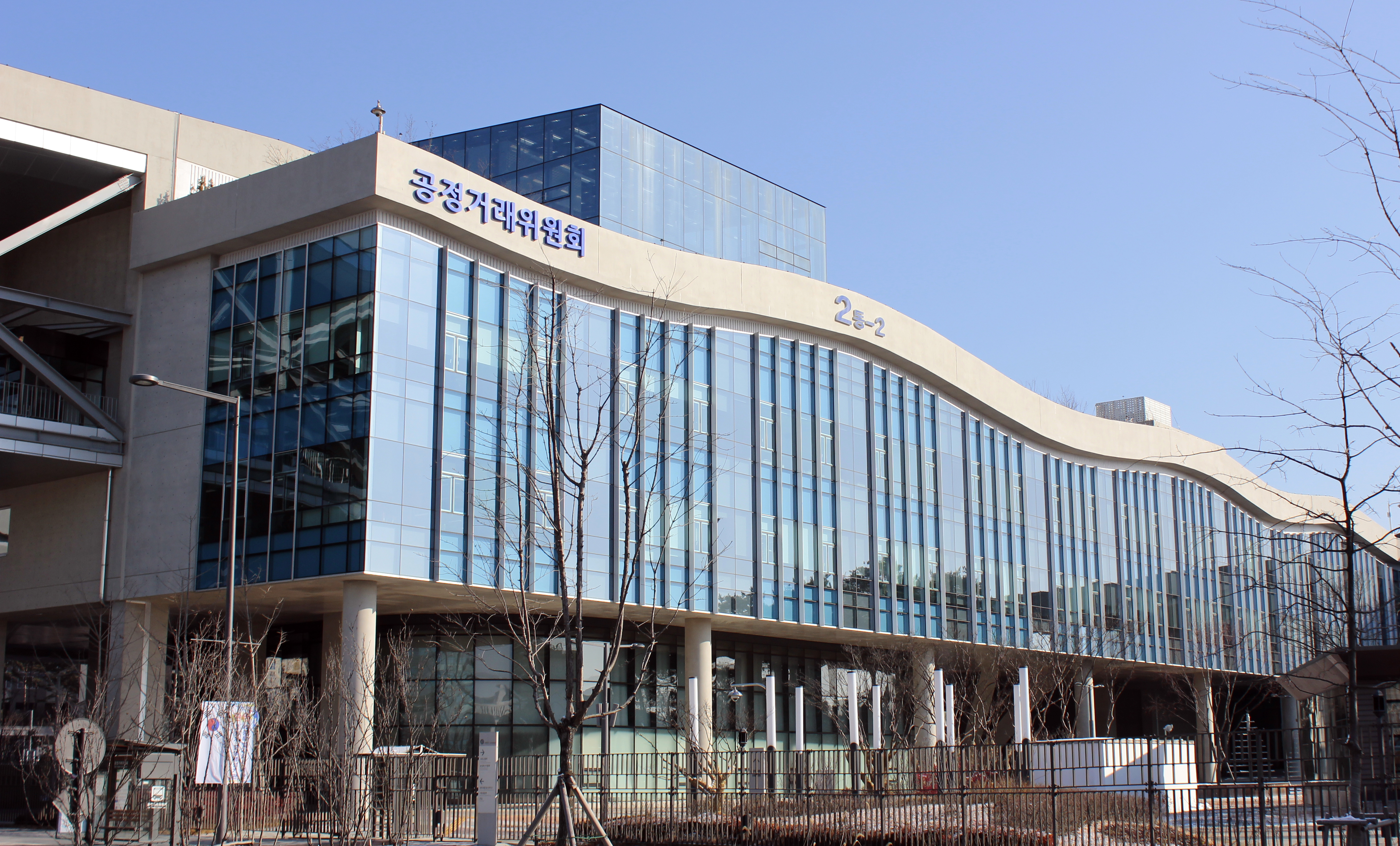 Korea Fair Trade Commission