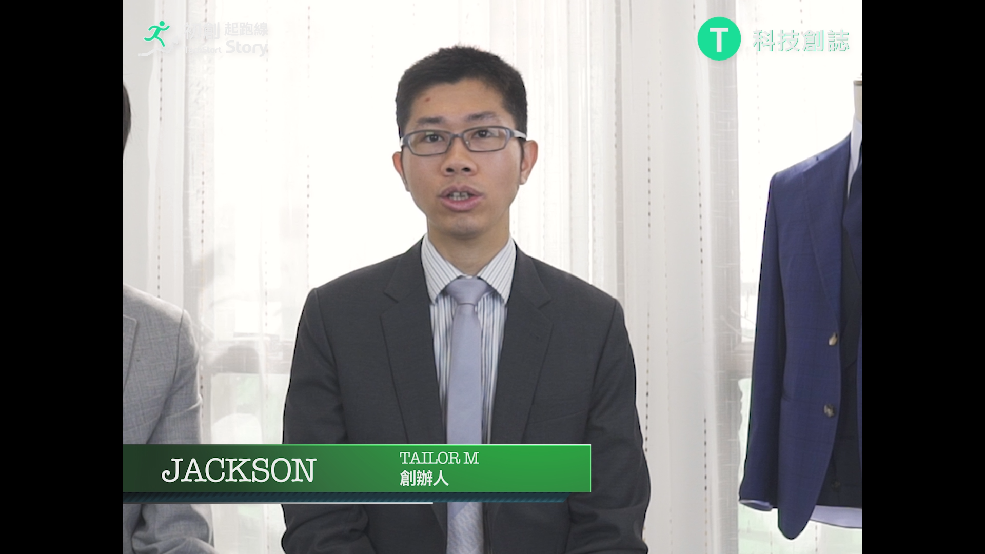 TechStart科技創誌