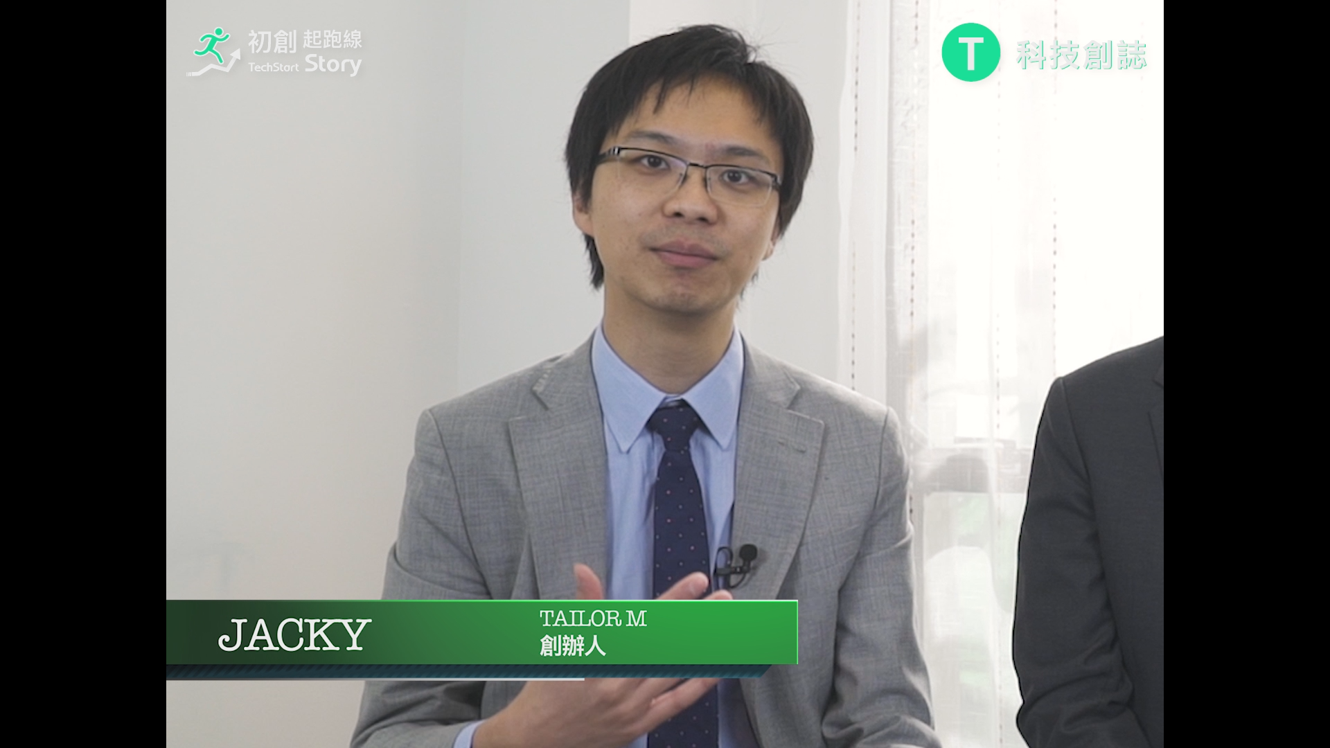 TechStart科技創誌