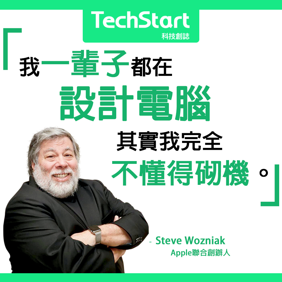 TechStart