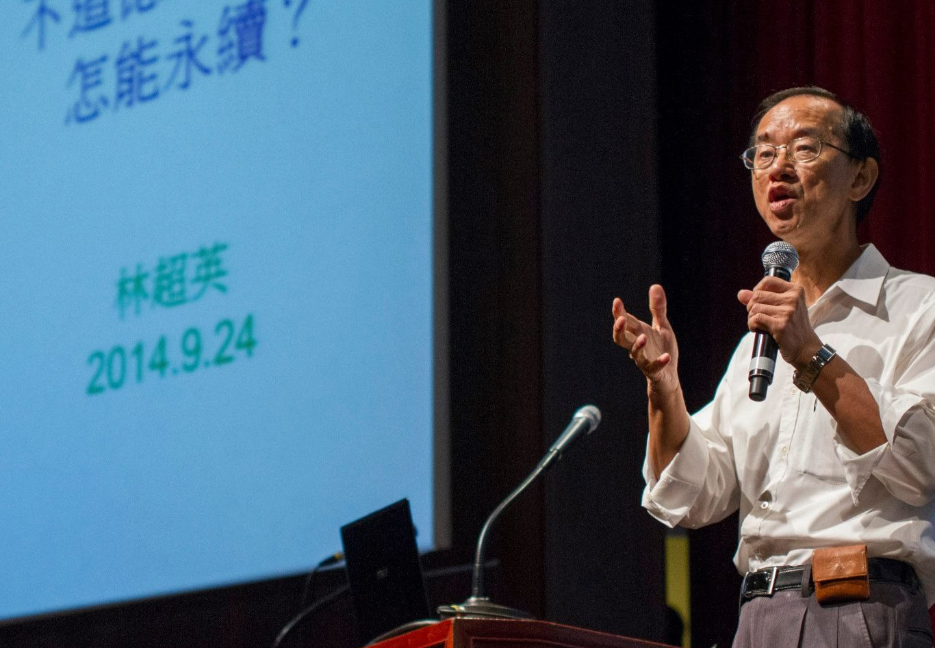 Lam Chiu Ying
