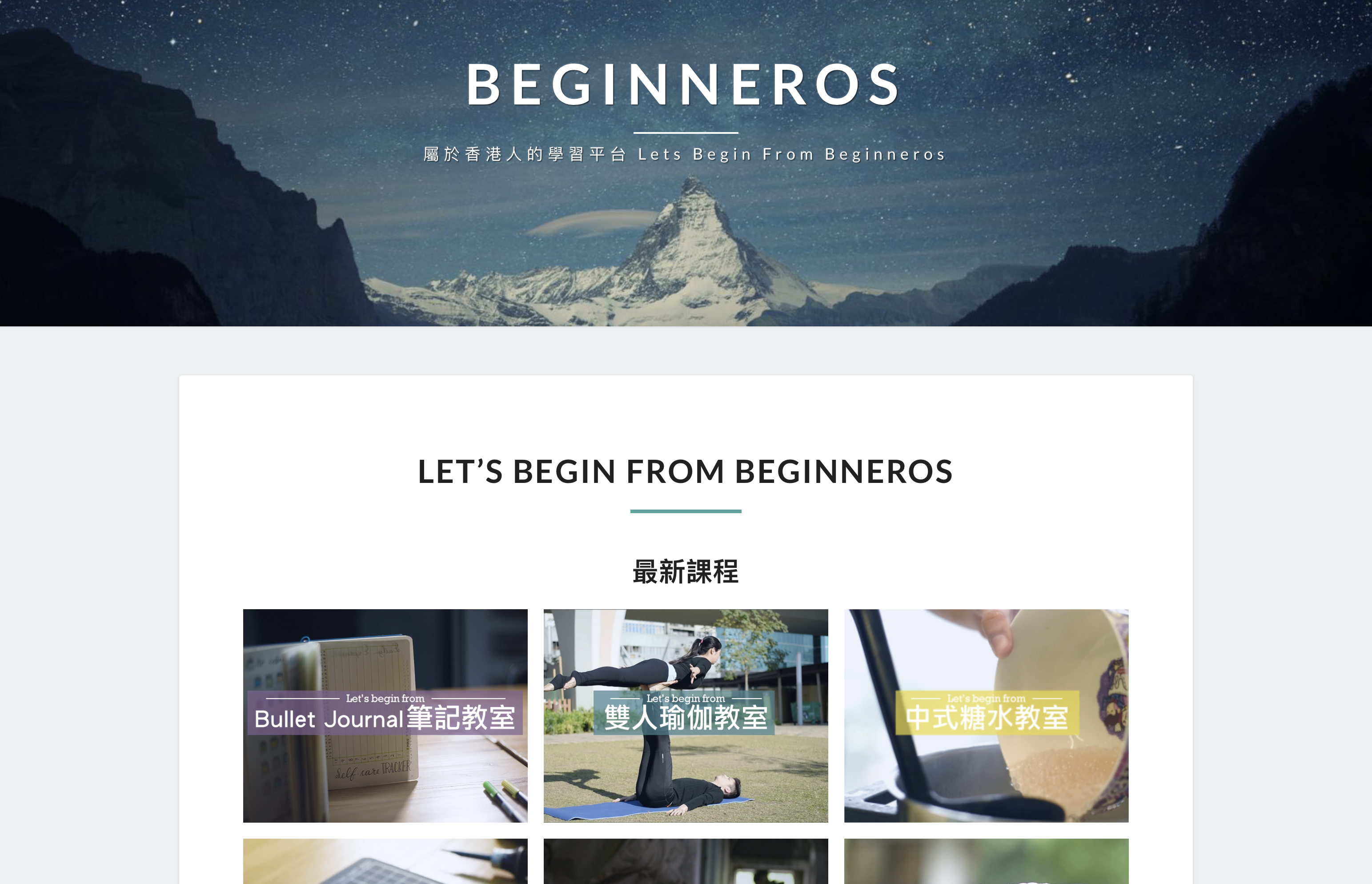 Beginneros