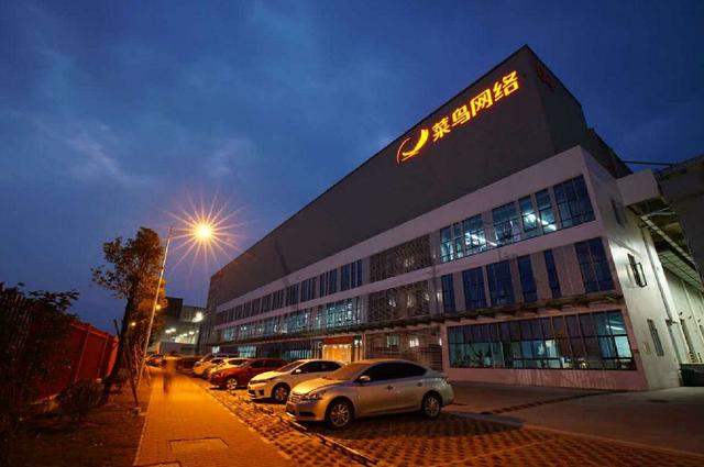 Tencent
