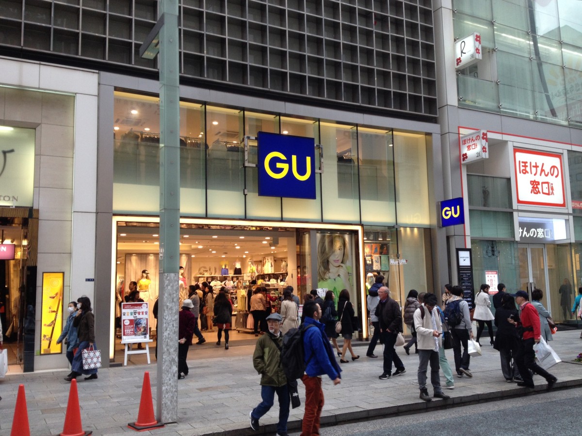 gu (1)