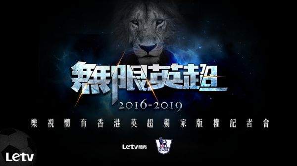 letv (1)
