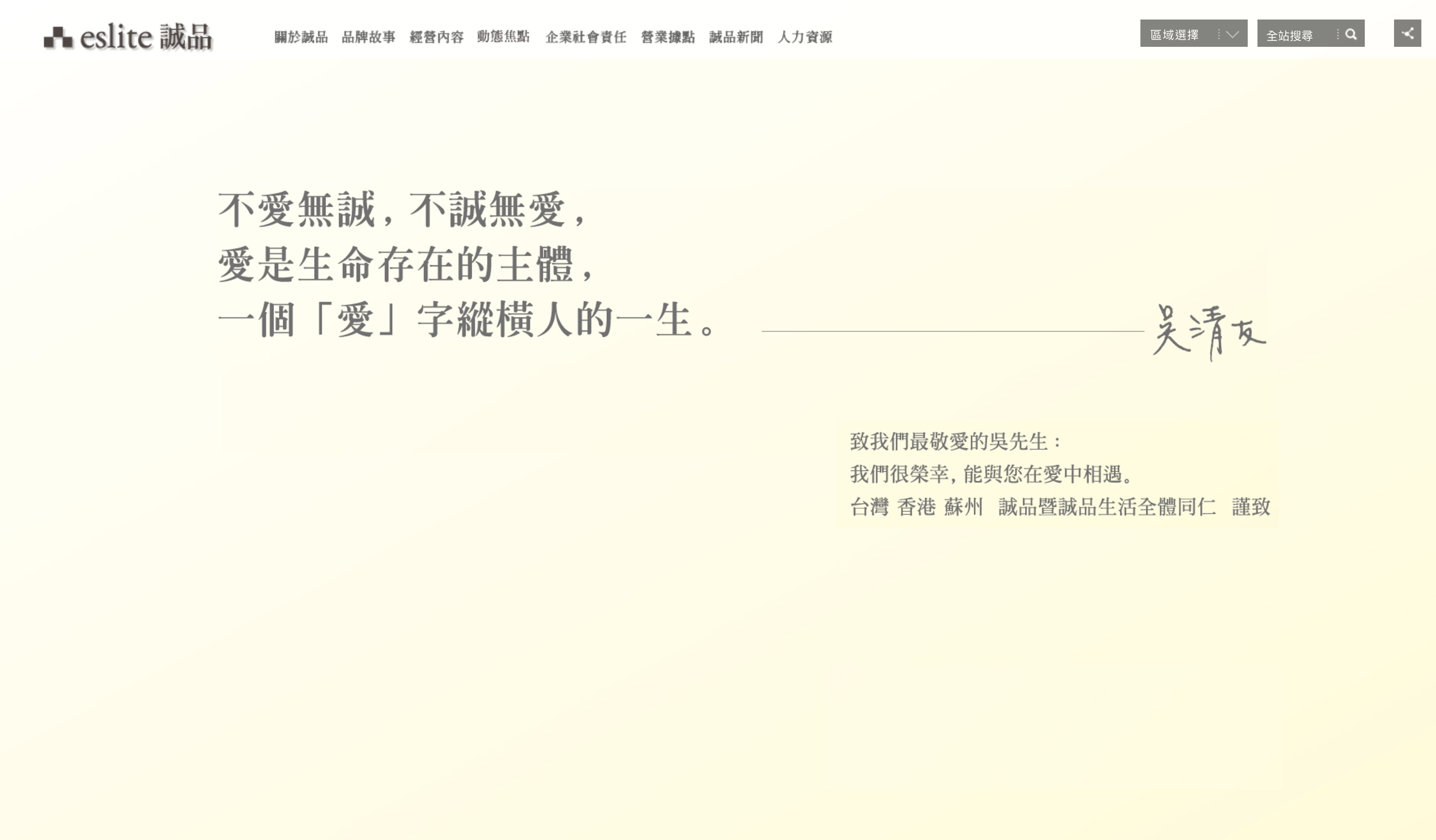 螢幕快照 2017-07-19 下午12.28.58