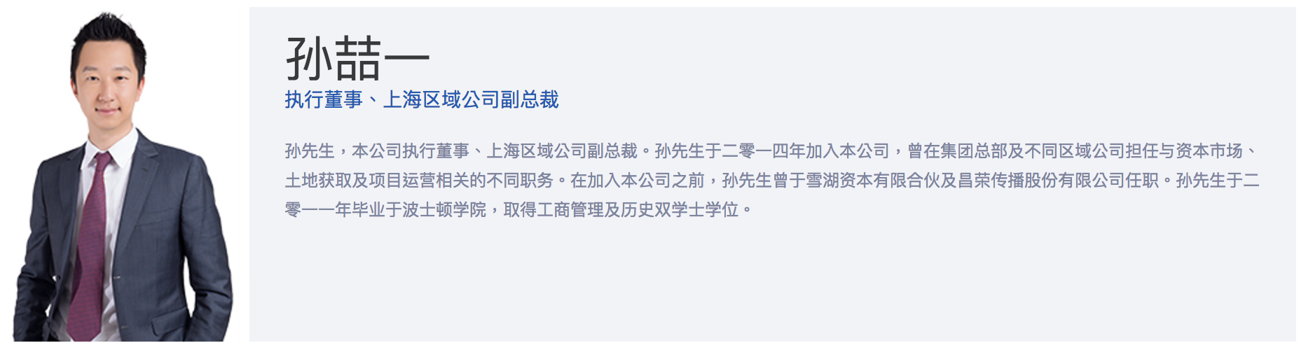 螢幕快照 2017-07-27 下午3.35.57