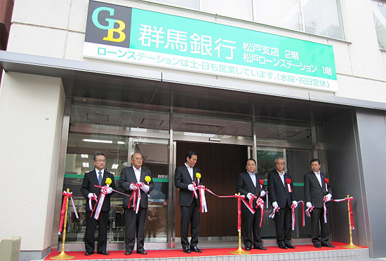 matsudo-cci