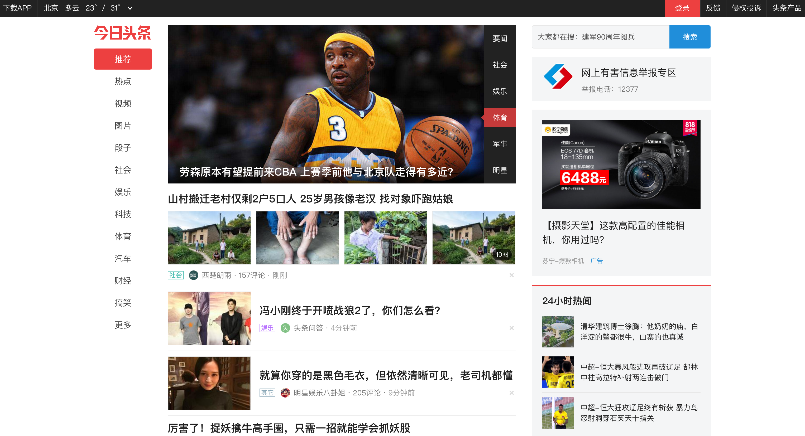 螢幕快照 2017-08-11 下午5.50.45