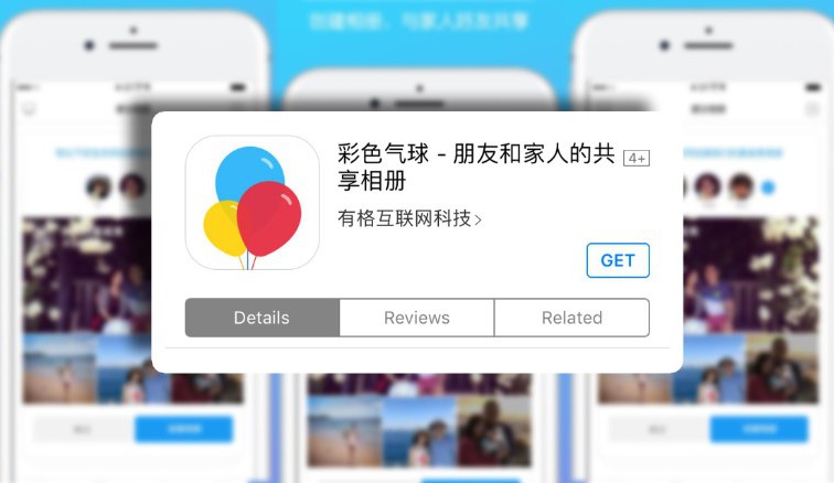 170812113331-colorful-balloons-app-780x439