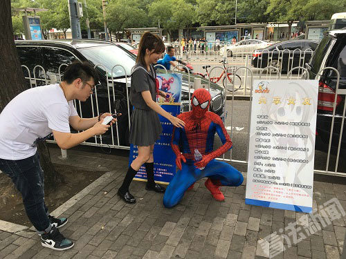 看法新聞