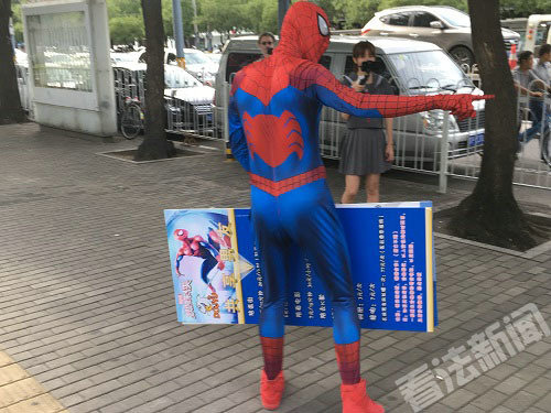 看法新聞