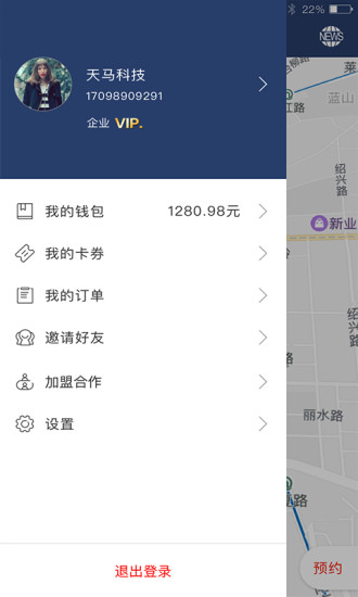 QQ