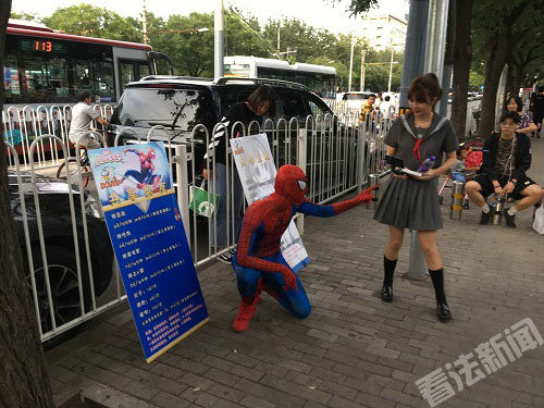 看法新聞