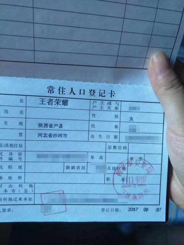 澎湃新聞