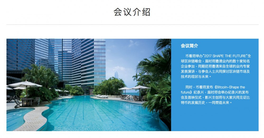 Bitkan官網