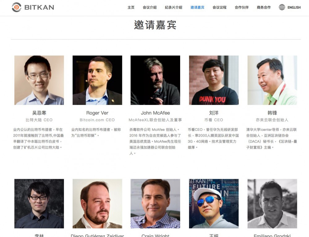 Bitkan官網