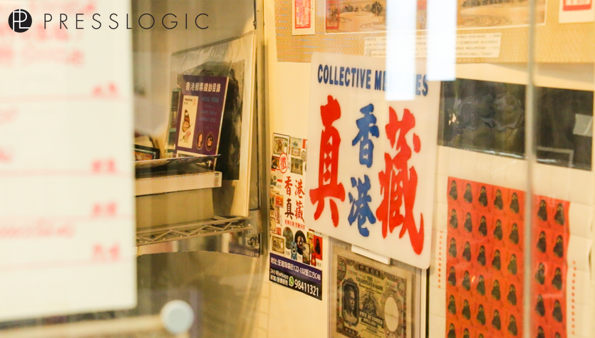 Collector 05