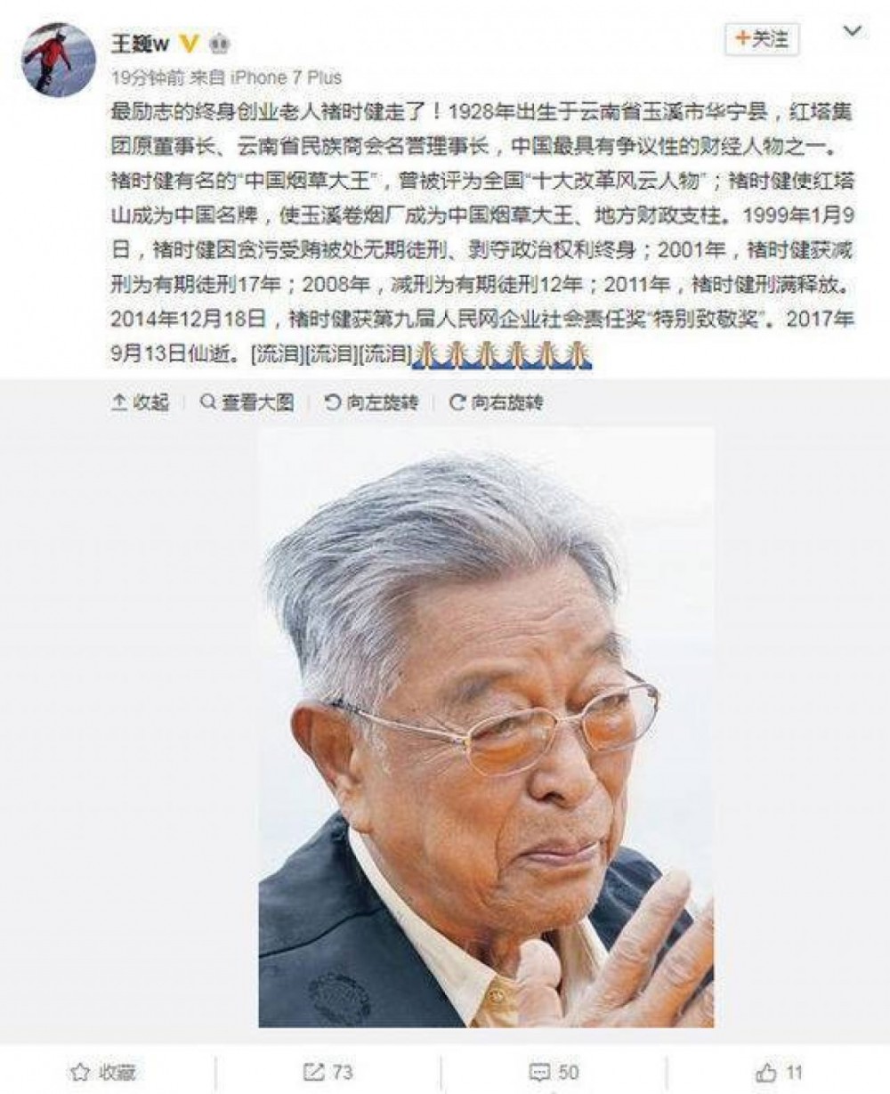 weibo