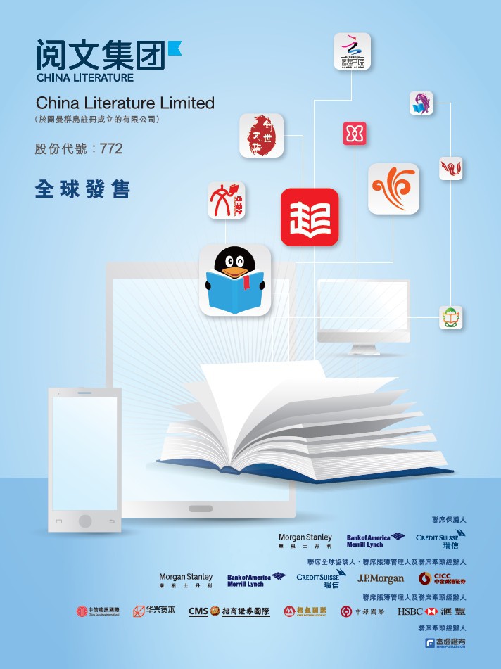 富途證券Facebook