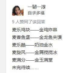 64006a47a40a1b5b8d5708