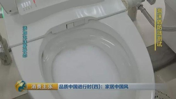 《消費主張》