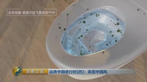 《消費主張》