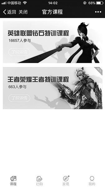 Sina