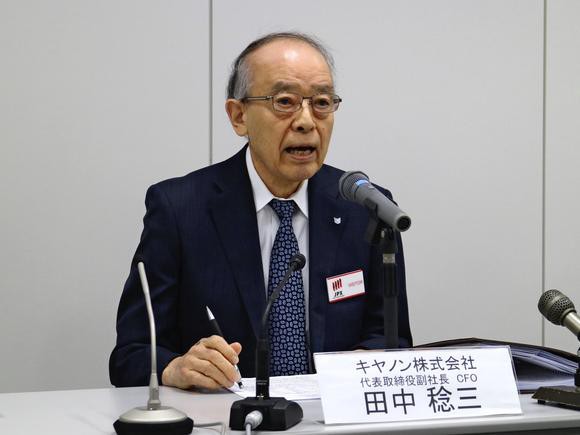 Nikkei