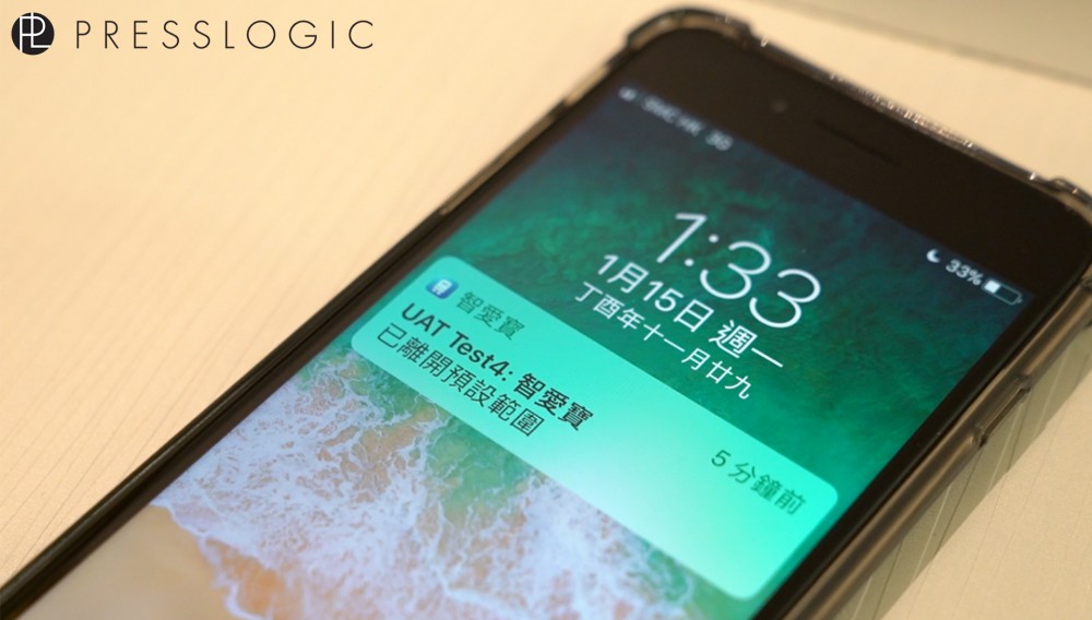 PressLogic