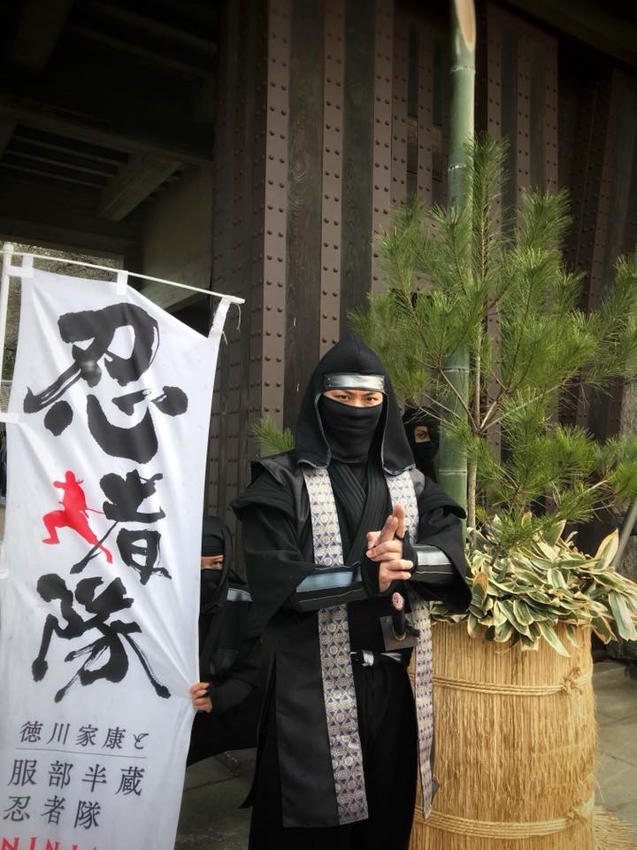 ninja-japan