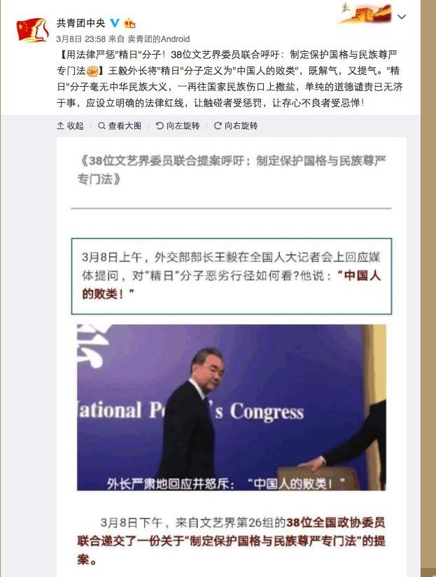 微博